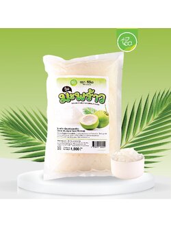 วุ้นมะพร้าว เม็ดเล็ก วุ้นในน้ำเชื่อม วุ้นออริจินอล 1 kg วุ้นท็อปปิ้ง วุ้นเครื่องดื่ม Coconut Jelly ตรา ทีอีเอ