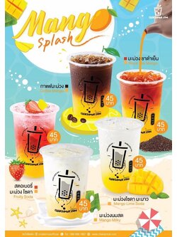 เมนูอัพเดท มะม่วงสแปลช (Mango Splash)