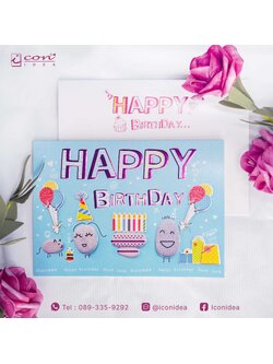 การ์ดอวยพรวันเกิด Happy Birth Day เบิร์ดเดย์ ขนาด 5x7นิ้ว (1แพ็คมี10ใบ)