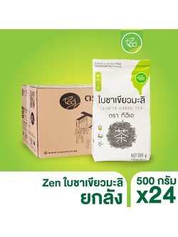 [ยกลัง 24 ถุง] ชาเขียวมะลิ ชาใส 500 กรัม ชามะลิ ชาเขียวมะลิใส ใบชาเขียวมะลิ ใบชา ชาเขียว กลิ่นมะลิ Jasmine Green Tea Zen Series ตรา ทีอีเอ
