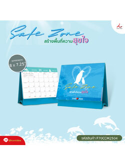 🐧 Desk Calendar 2026 (2569) – Safe Zone ปฏิทินตั้งโต๊ะ2569 ปฏิทินสไตล์มินิมอล สีสวย ข้อความให้กำลังใจ