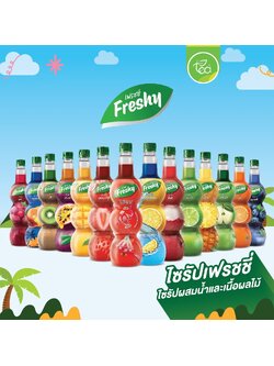 เฟรชชี่ ไซรัปเฟรชชี่ ไซรัปผลไม้ ไซรัปเข้มข้น ครบทุกรสชาติ Freshy Syrup 710ml/ขวด จำหน่ายโดย ทีอีเอ