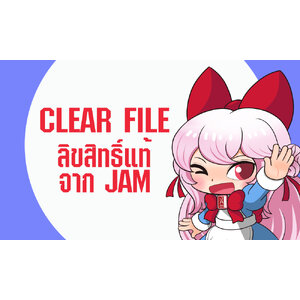 [ Clear File ] สินค้าพรีเมี่ยมจากภาพยนตร์