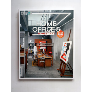 Home office & Home studio