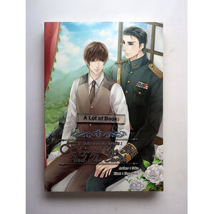 ยิ่งกว่าผืนฟ้าและแผ่นดิน