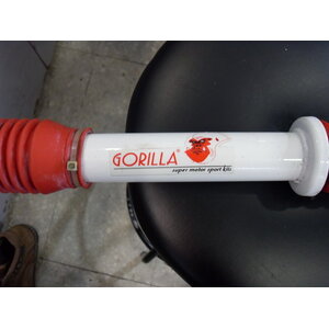 กันเซ (ด้านหลัง)