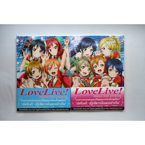 Love live perfect visual collection