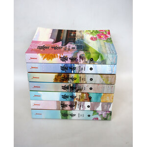 ยอดหญิงหมอเทวดา ( 7 เล่มจบ ) *มีตำหนิ*