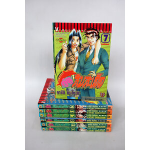 คู่หูสืบสะเด็ด ( 7 เล่มจบ )