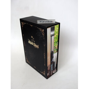Boxset ศิริพิวัฒน์