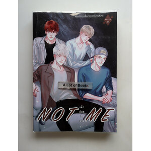 Not me เด็กถ่อยรักจริง