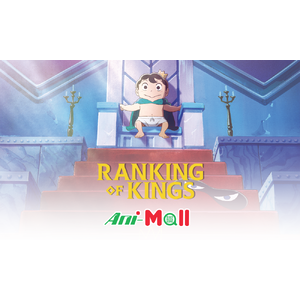 Ani mall - Ranking of Kings