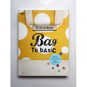 Bag to basic