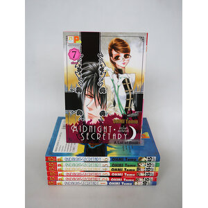Midnight secretary มิดไนท์ เซคริเทอรี่ ( 7 เล่มจบ )
