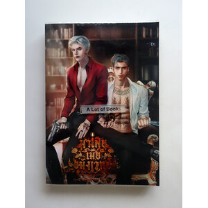 มาเฟียเมียขมังเวทย์