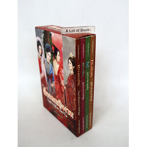 ชุดสี่ยอดหญิงงามในประวัติศาสตร์จีน