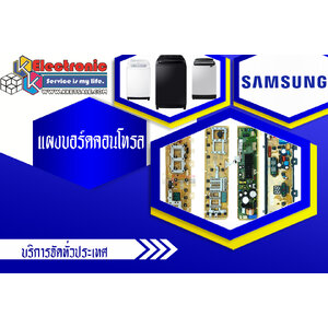SAMSUNG(ซัมซุง)