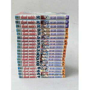 เซ็นต์ เซย์ย่า