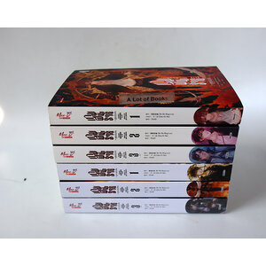 เกมฝันร้าย