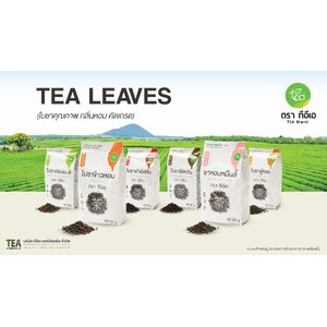 ใบชา - ชาเขียว ชาดำ ชาข้าวหอม...