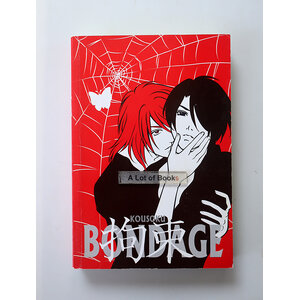 Kousoku Bondage