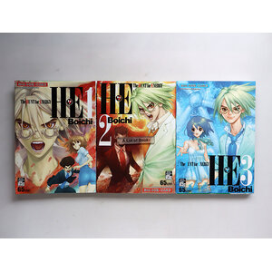 HE The hunt for energy ( 3 เล่มจบ )