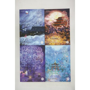 ตกรางวัลอย่างงามให้พระชายา ( 4 เล่มจบ)