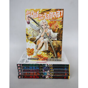 ศึกทมิฬดินแดนวัลฮัลลา ( 6 เล่มจบ )