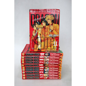 Dragon Voice ( 7 เล่มจบ )