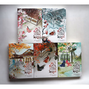 หนทางไปสู่ความสุขมักเต็มไปด้วยอุปสรรค (5 เล่มจบ )