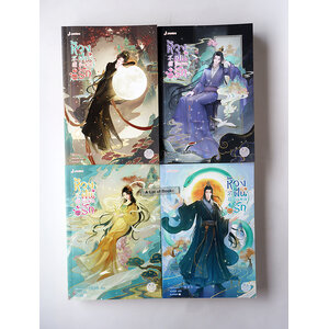 ห้วงฝันบันดาลรัก ( 4 เล่มจบ )