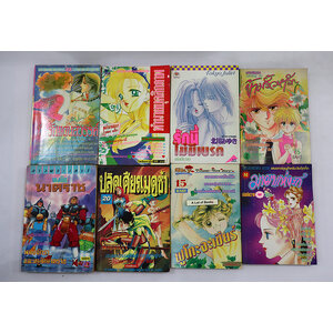 การ์ตูนตาหวาน เล่มเดียวจบ ชุด 5