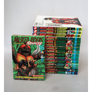 ตำนานหน้ากากมด Masked Riders ( 16 เล่มจบ )