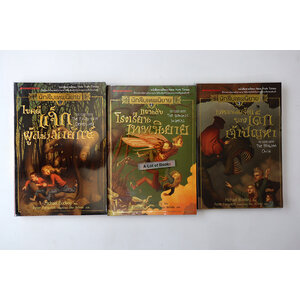 นักสืบเทพนิยาย