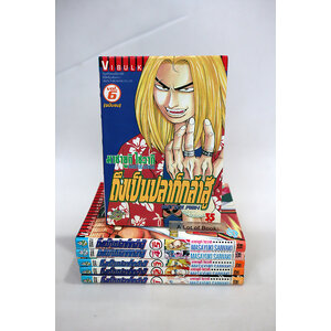 ถึงเป็นปลาก็กล้าสู้ ( 6 เล่มจบ )