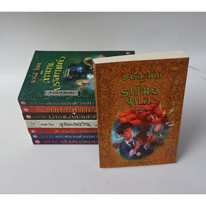 ชาร์ลี โบน