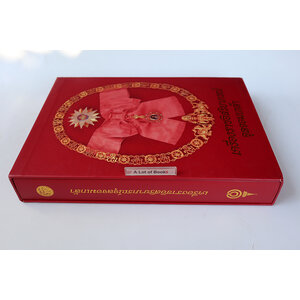 เครื่องราชอิสริยาภรณ์จุลจอมเกล้า ( พร้อมกล่อง )