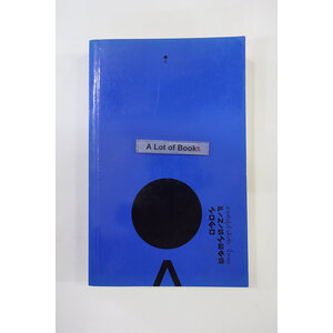 สายพันธุ์เข้าเส้นชัย