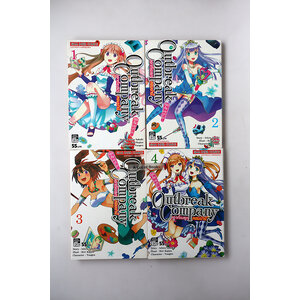 Outbreak company ( 4 เล่มจบ )