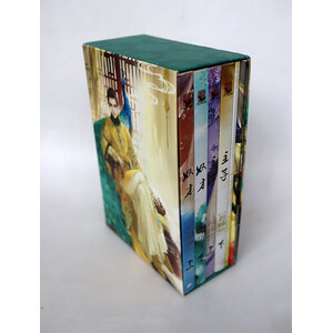 Boxset จ้าวหัวใจ + ทาสหัวใจ