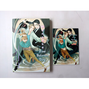 Wannabe your beloved dog