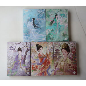 หอมเกศา ( 5 เล่มจบ )