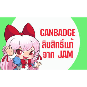 [ CANBADGE ] สินค้าพรีเมี่ยมจากภาพยนตร์