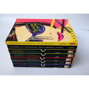 วีรกรรมทำเพื่อเงิน