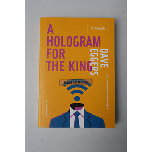 หัวใจไม่หยุดฝัน