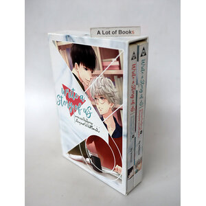 Boxset พระเอกในนิยาย คือคุณชายในชีวิตจริง