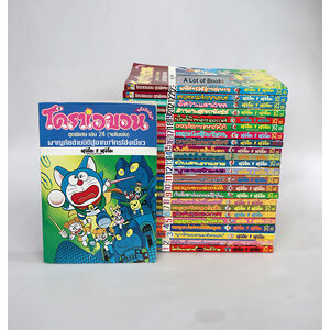 โดเรมอน ชุดพิเศษ ( 24 เล่มจบ )