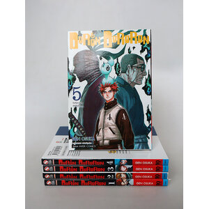 Doron Dororon (5 เล่มจบ )