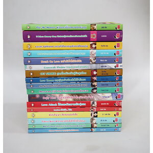 นิยายแจ่มใส เลิฟซีรี่ย์