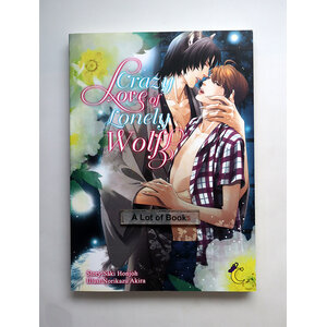 Crazy love of lonly wolf